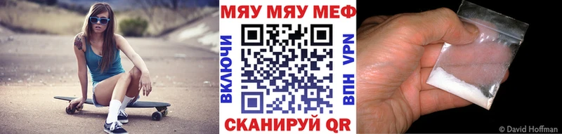Купить наркотики Палласовка APVP  Cocaine  ГАШ  МАРИХУАНА 