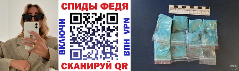 продажа наркотиков  Палласовка  Amphetamine Розовый 