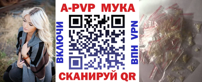 даркнет сайт  это как зайти  A-PVP крисы CK  Палласовка 
