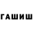 МДМА кристаллы Margonem HVJ