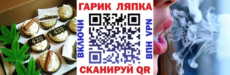 сайты даркнета официальный сайт Палласовка Canna-Cookies конопля цена