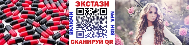Экстази Cube  Палласовка 