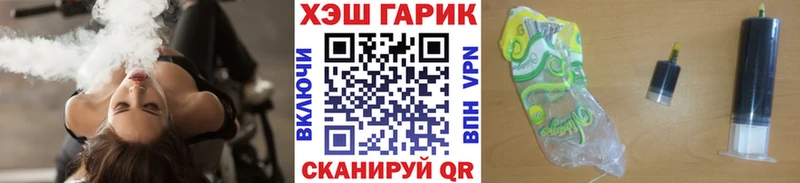гидра зеркало  Палласовка  ГАШИШ гашик 