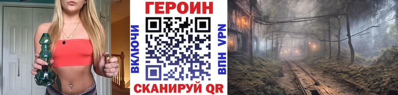 Героин белый  МЕГА онион  Палласовка 