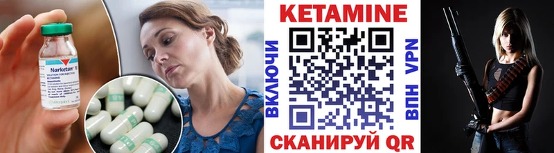 продажа наркотиков Палласовка КЕТАМИН VHQ