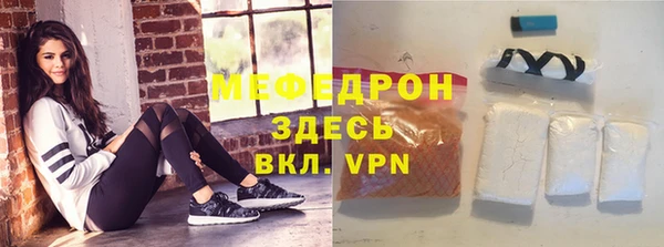 ECSTASY Новокубанск
