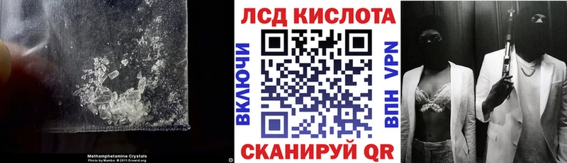 ЛСД экстази ecstasy  дарк нет состав  Палласовка  где найти наркотики  ОМГ ОМГ как войти 