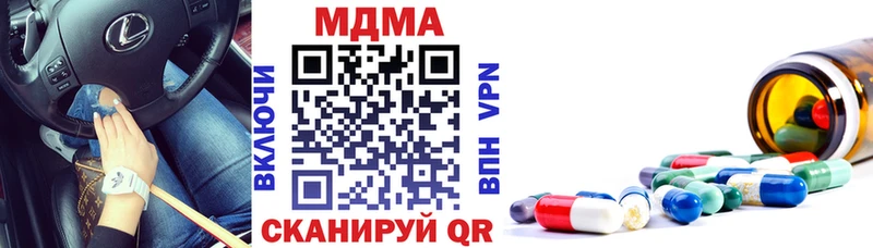где купить   Палласовка  МДМА VHQ 