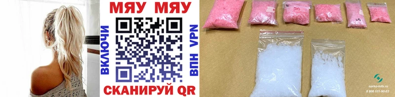 блэк спрут ссылка  Палласовка  дарк нет телеграм  Меф VHQ 