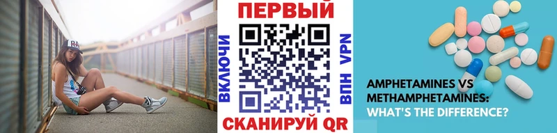 Первитин кристалл продажа наркотиков Палласовка