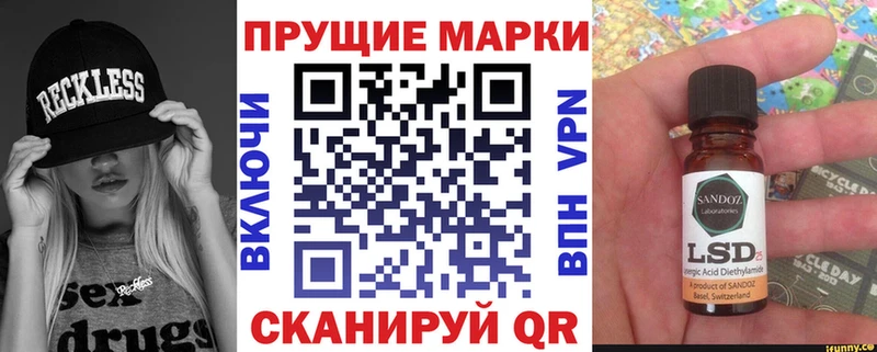 Марки NBOMe 1,5мг  Палласовка 