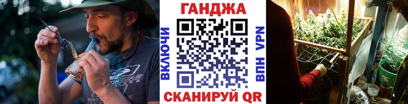 Марихуана сатива Палласовка